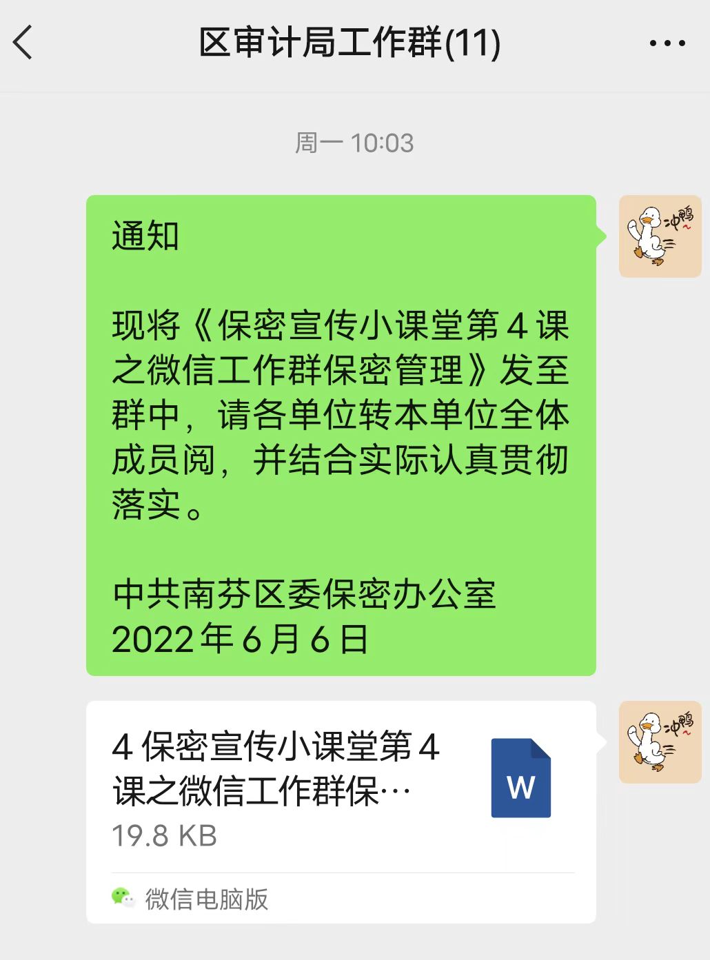 ca0d7e927df845e7a6cea6658eec0922.Jpeg