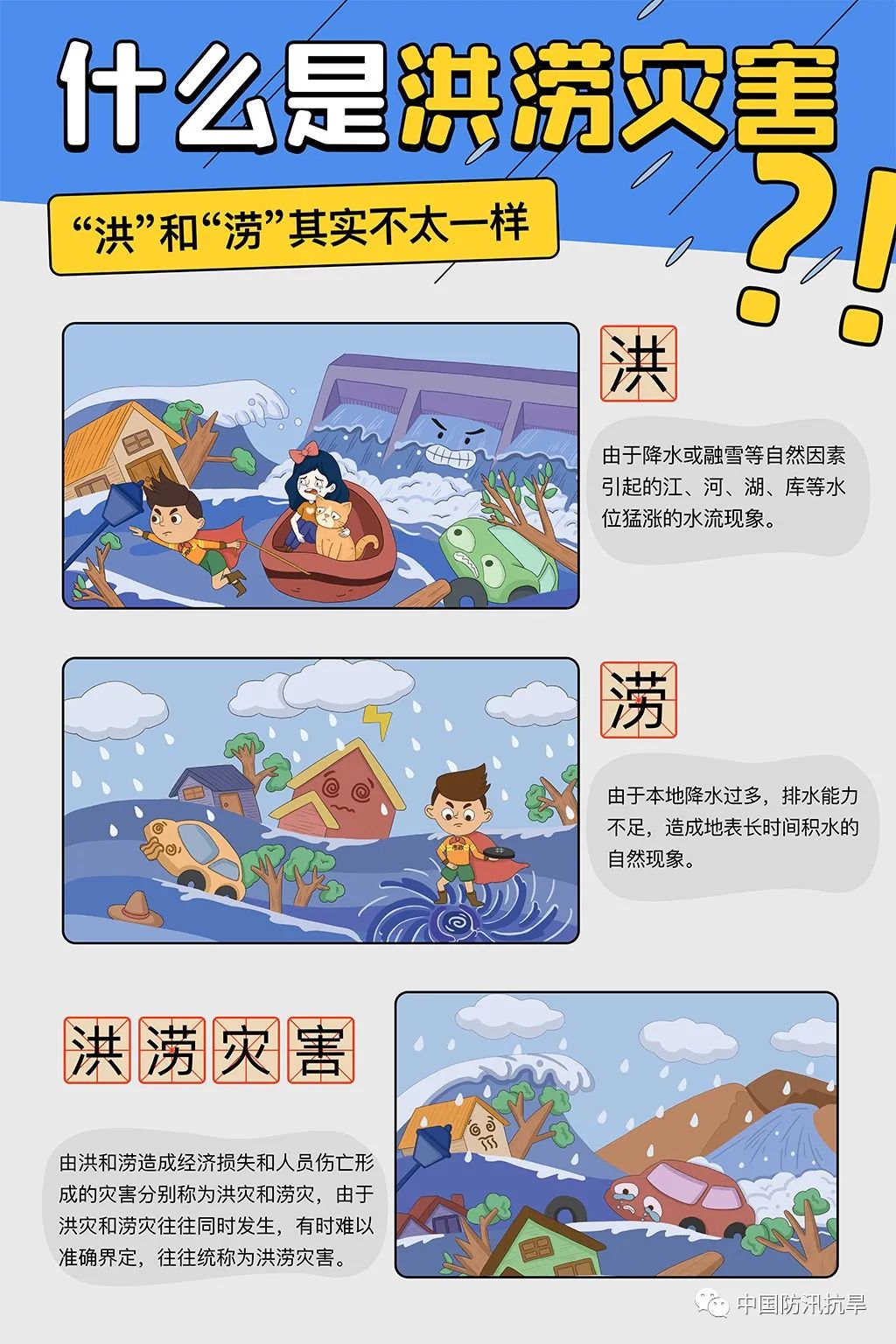 d5ed1511b45d428c888ac0a1db0c1ec4.Jpeg