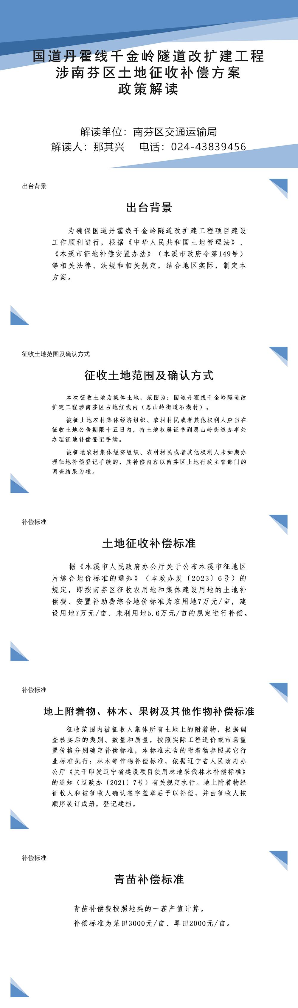 dea1cea9e1294fbc9da3cebcee2323c0.jpg