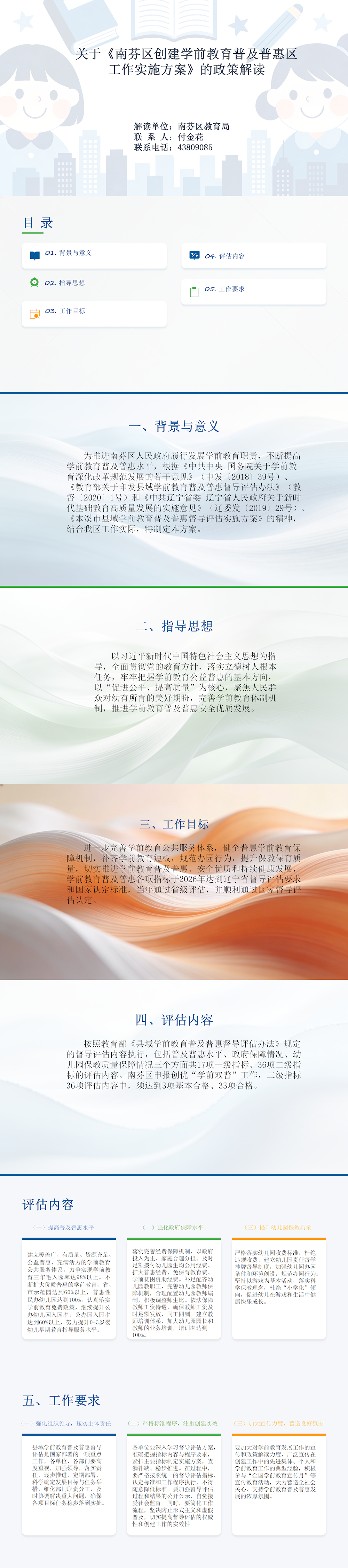 f91d197bbcfa44cf951c0b581e4cef8c.png