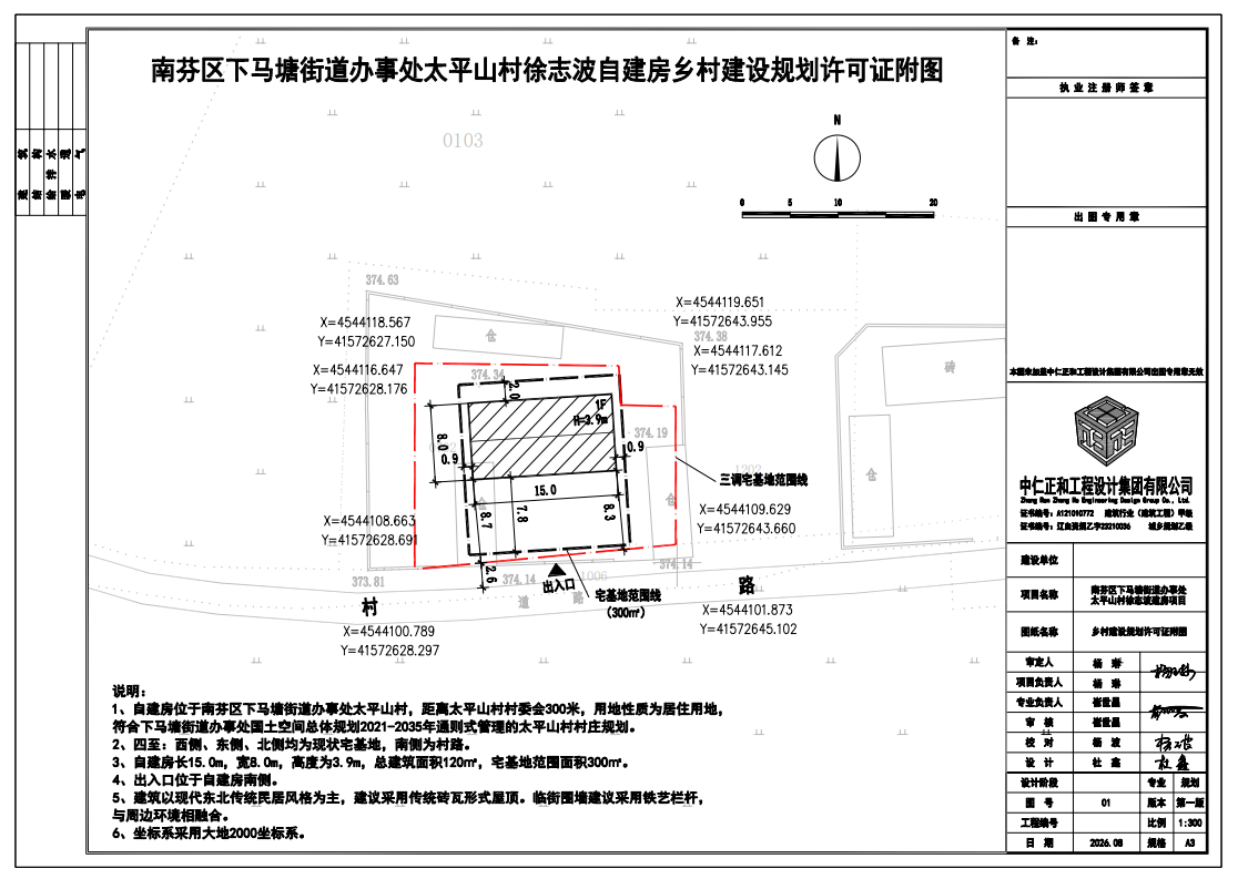 16bd336806424e7a84a164539aa0489e.Png