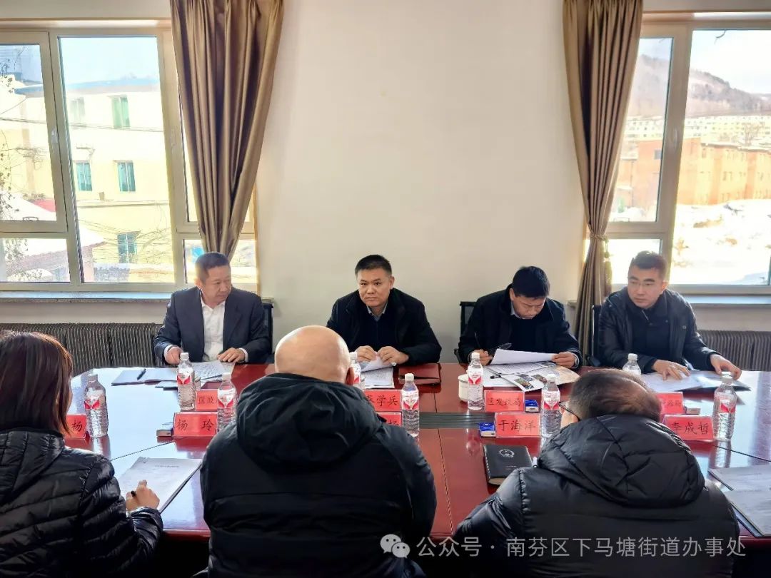 区长秦学兵深入下马塘街道办事处开展调研活动   