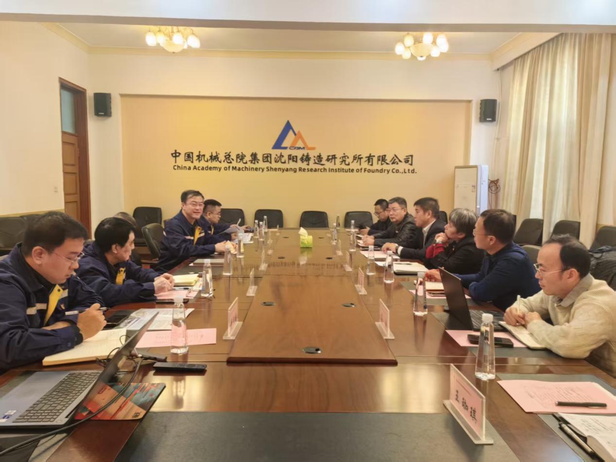 南芬经开区赴中国机械总院集团沈阳  铸造研究所有限公司考察学习